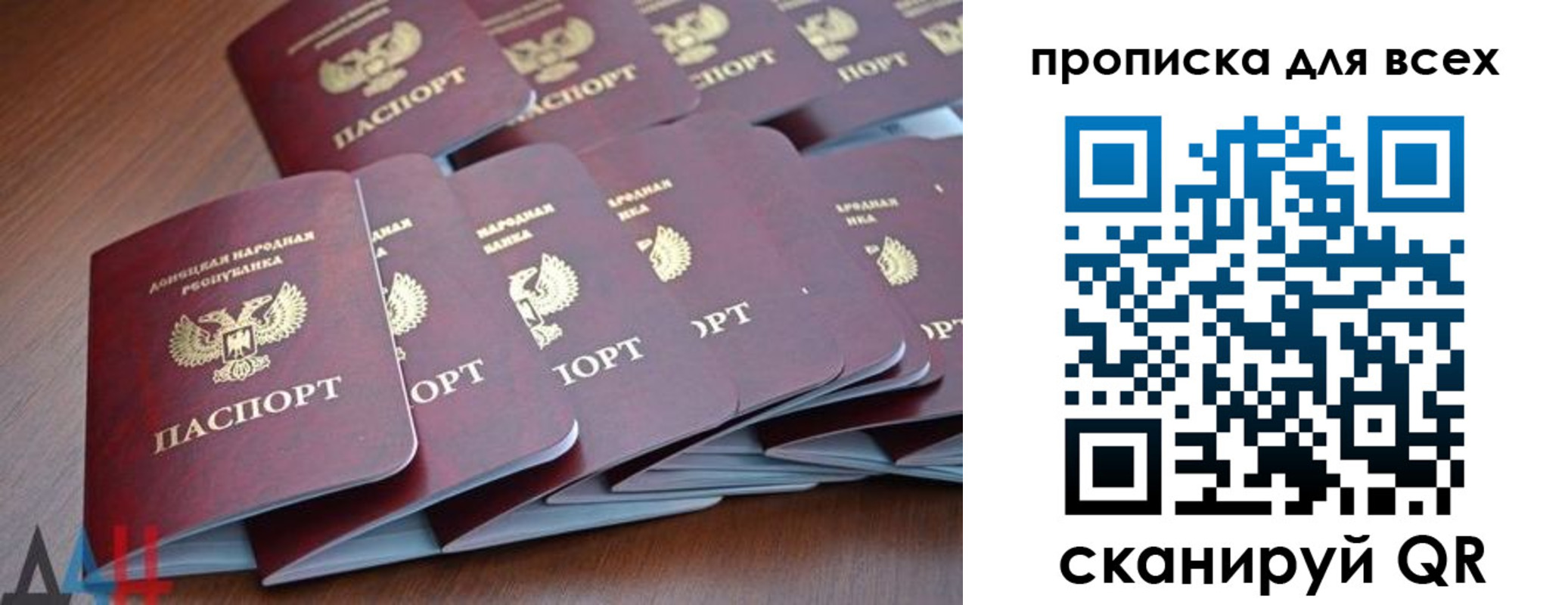 временная регистрация надежно в Кулебаки