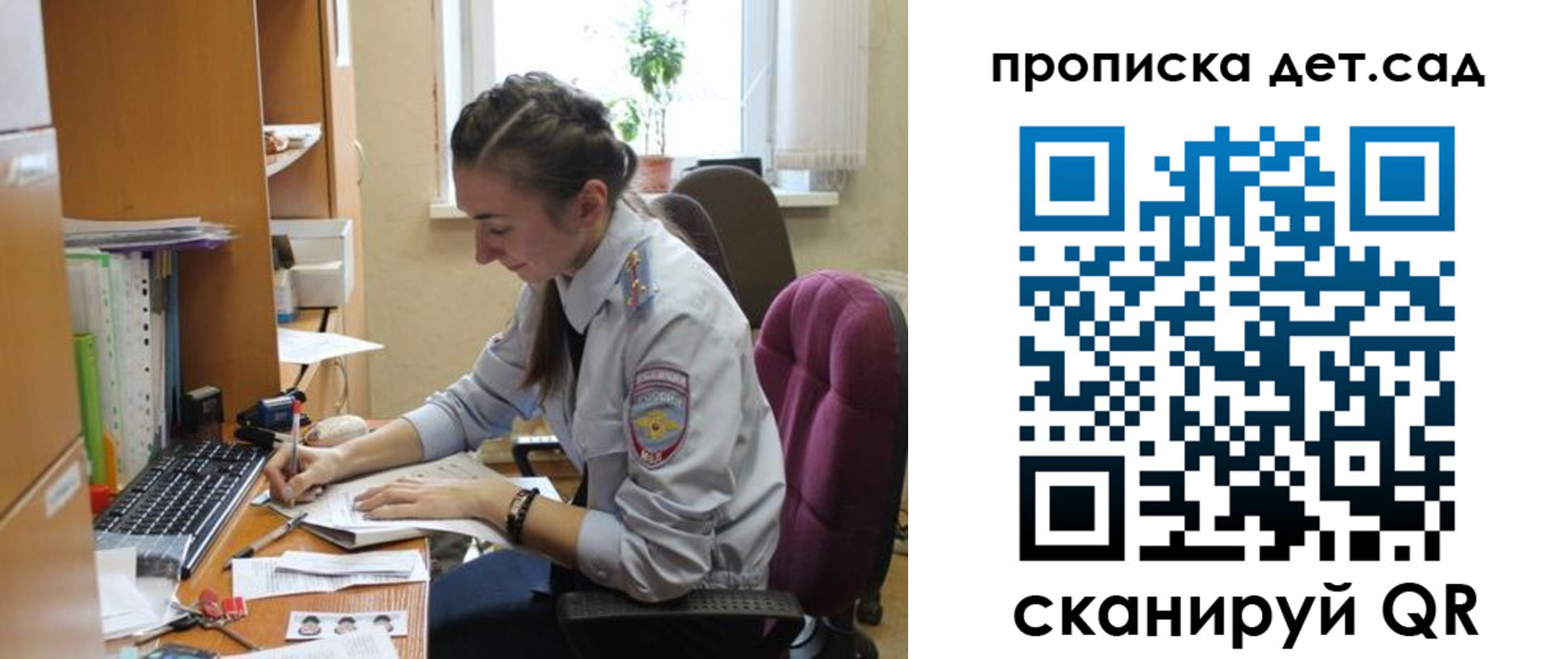 прописка в квартире в Кулебаки