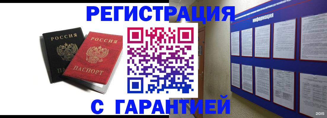 регистрация для дет. сада в Кулебаки