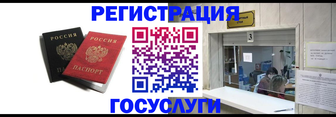прописка для военкомата в Кулебаки
