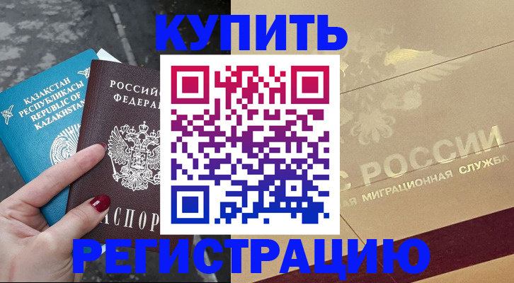 временная регистрация госуслуги в Кулебаки