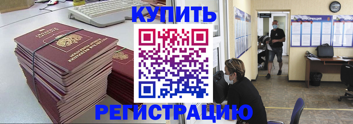 прописка поиск в Кулебаки