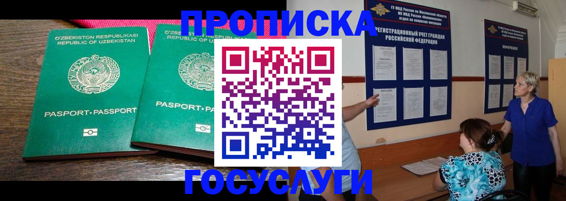 регистрация для дет. сада в Кулебаки